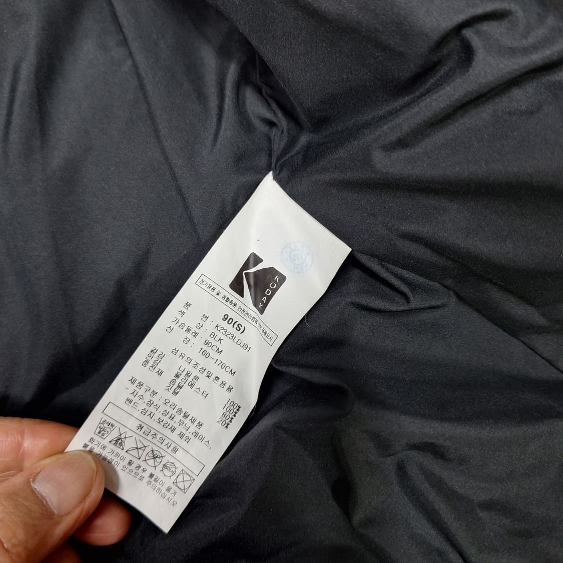 코탁 구스패딩90(상태좋음) 상품이미지5