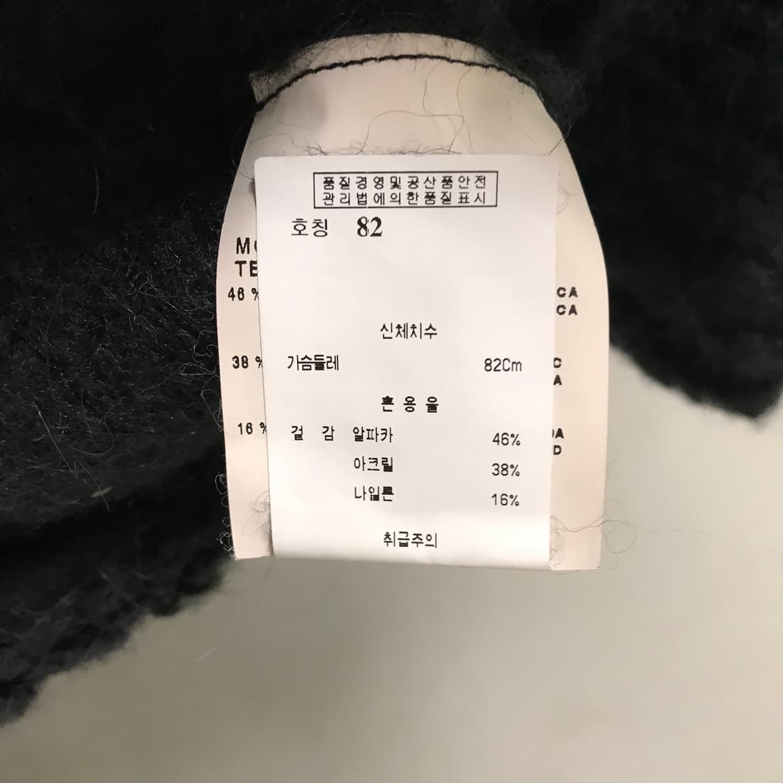끌로에 반팔 가디건 블랙 82(W) 상품이미지4