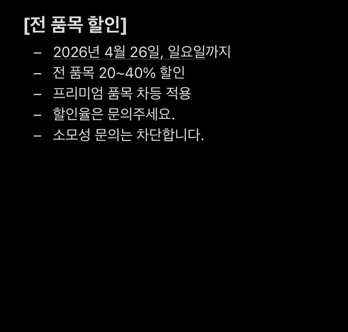 할인 상품이미지1