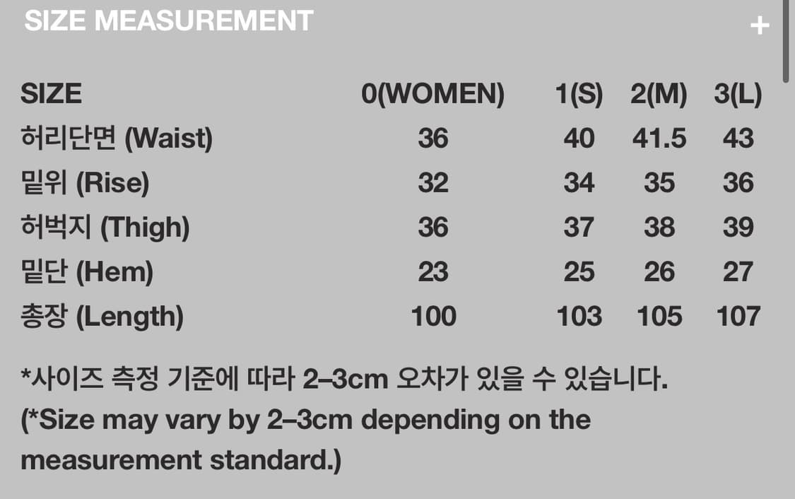 999휴머니티 나일론 팬츠 ecru 상품이미지3