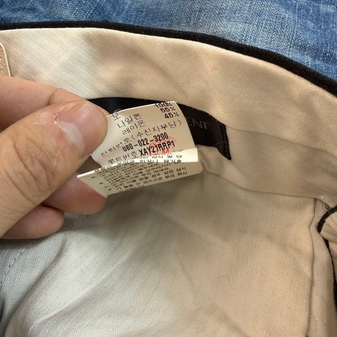 입생로랑 모직 트라우저 상품이미지9