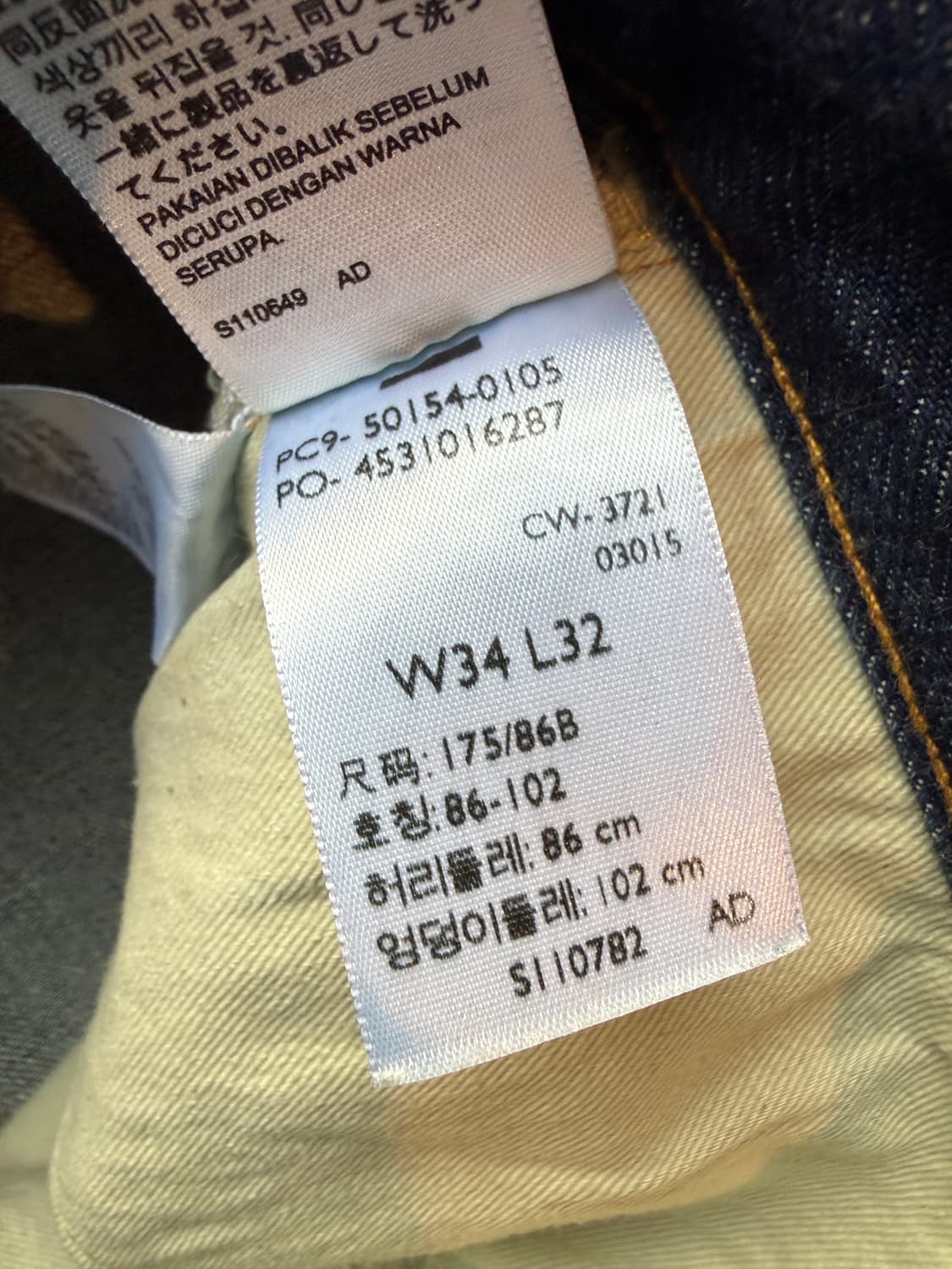 리바이스 lvc 54501 34/32(-36in) 상품이미지9