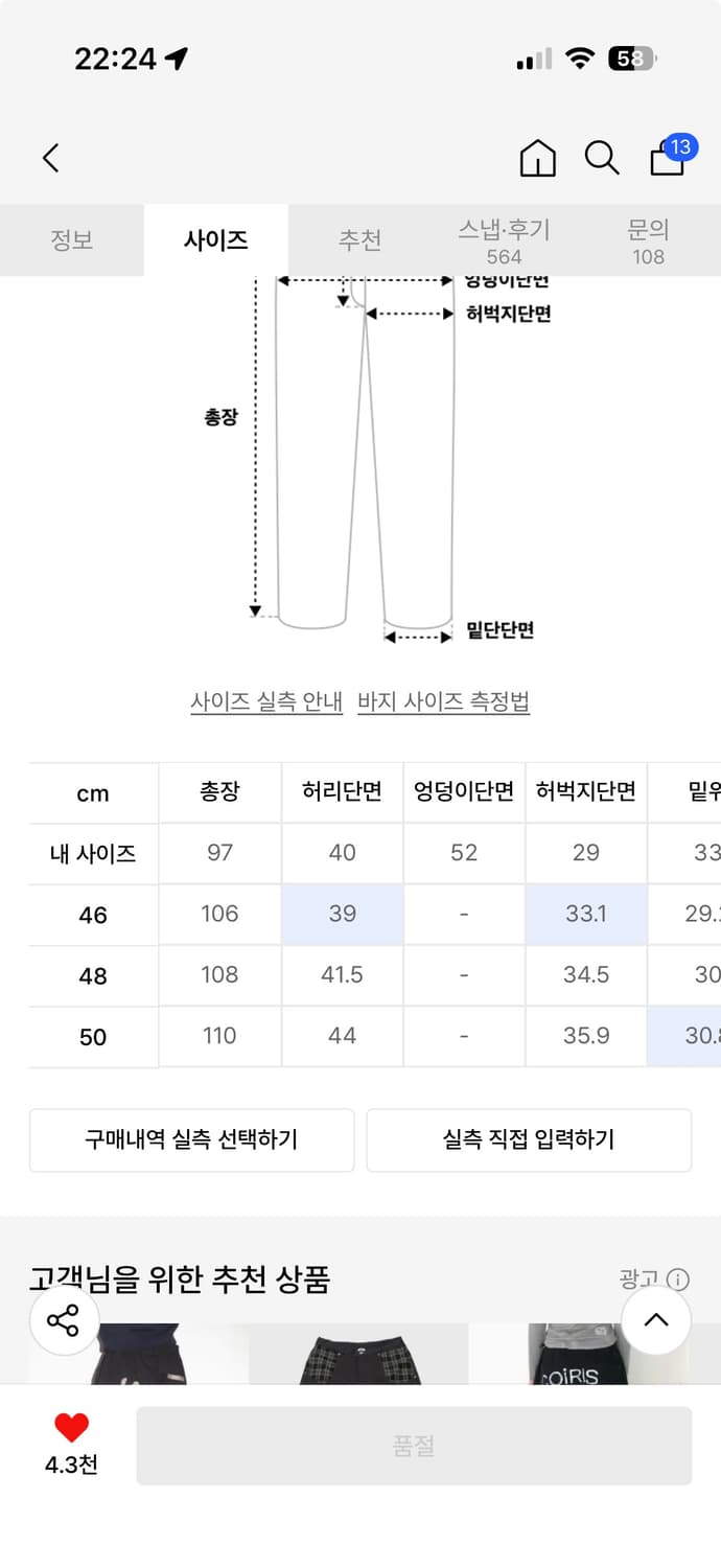 ADDOFF 카고 와이드 팬츠 챠콜 상품이미지7