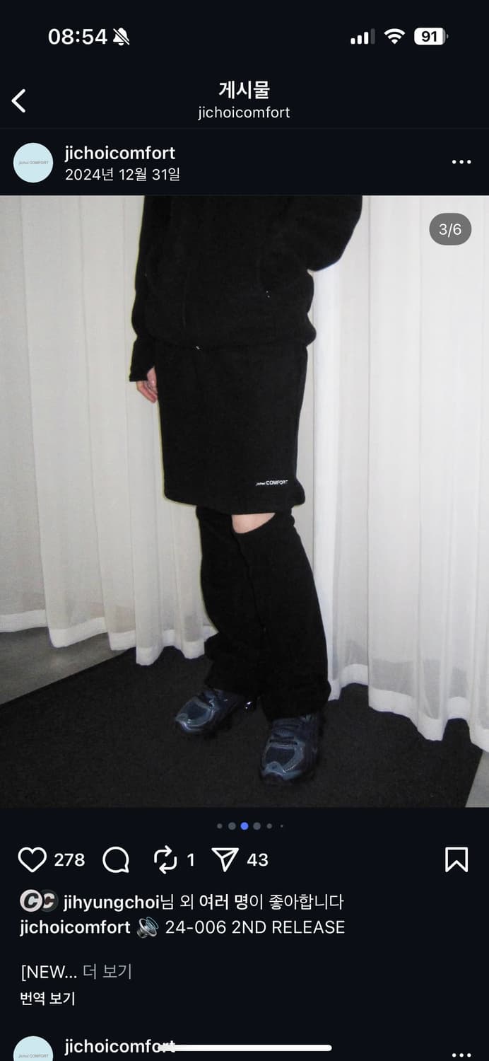 24-006 fleece skirt pants  상품이미지1