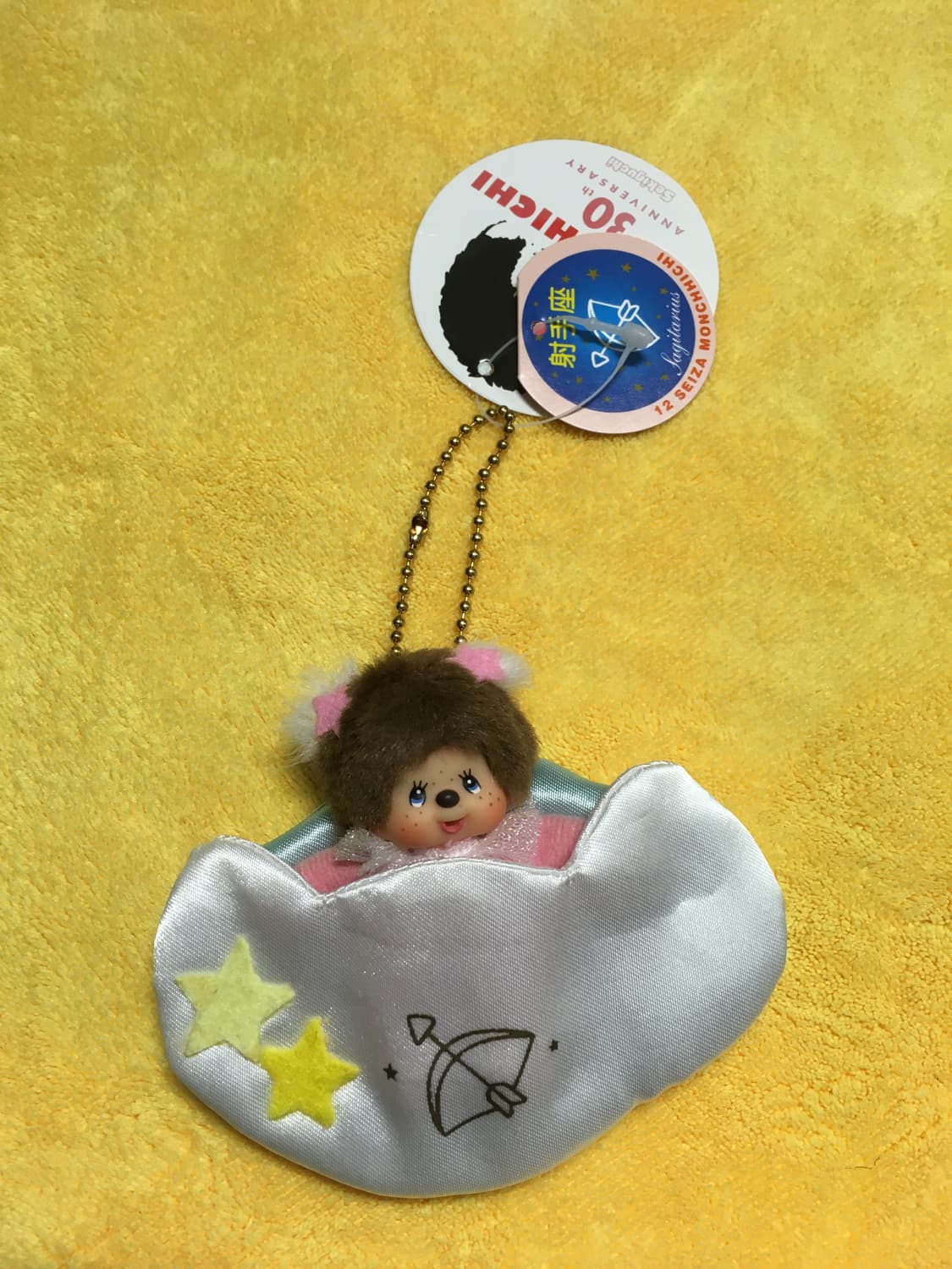 30주년 몬치치 사수자리 상품이미지2