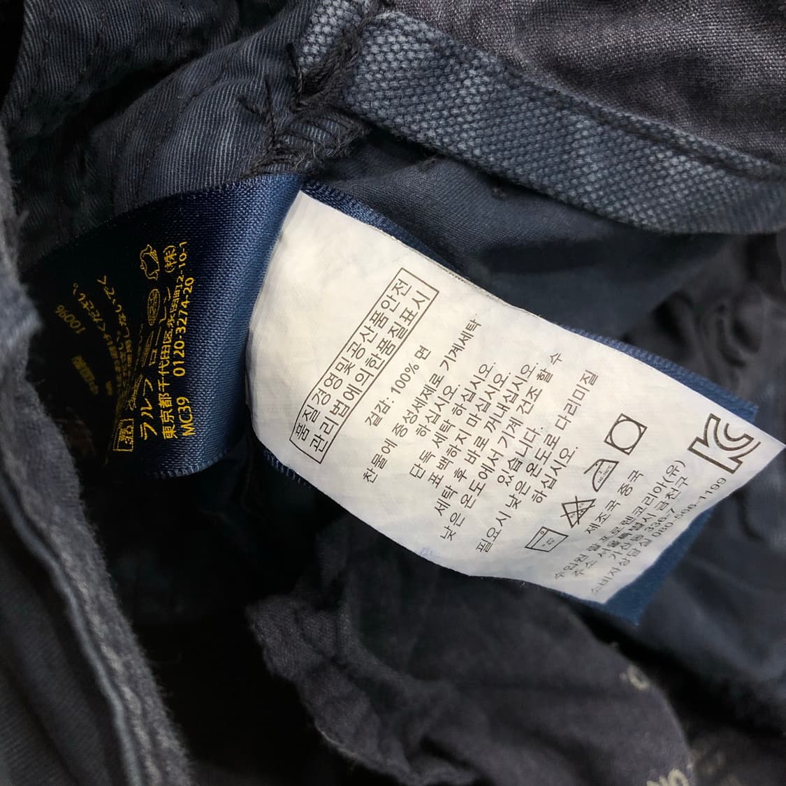 폴로 랄프로렌 네이비 카고 팬츠 상품이미지6