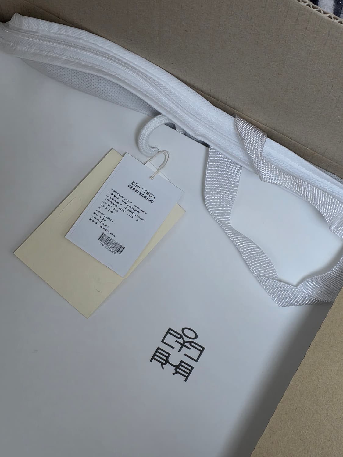 [3] 폴리테루 유즈드 트러커 코듀로이 멀티 페이디드 블랙 상품이미지5