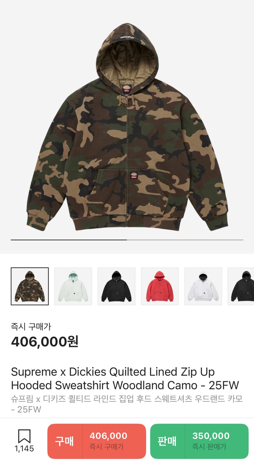 슈프림 디키즈 카모 후드집업 상품이미지2