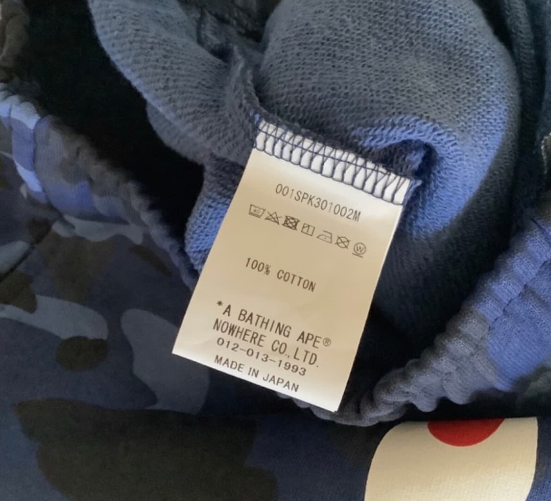 베이프 카모 샤크 팬츠 청계 새상품 네고 가능 상품이미지3