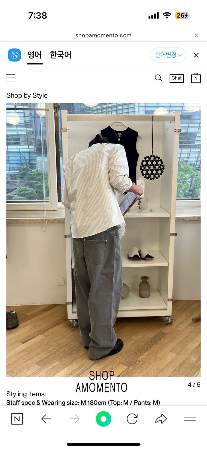 기마구아스 baggy trouser grey 상품이미지1