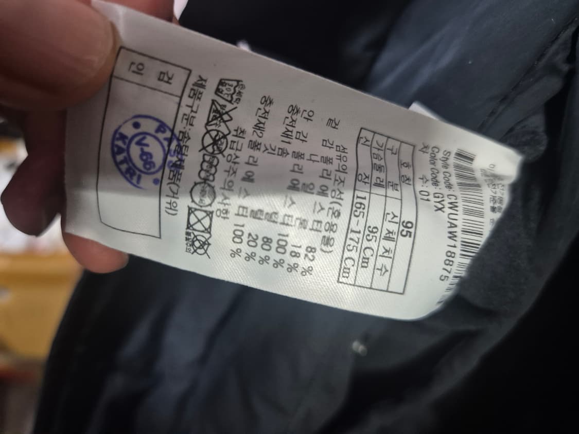 코오롱 후드 롱 패딩 코트 네이비 상품이미지9