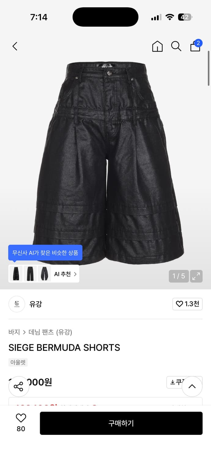 VOOGONG 유강버뮤다 반바지34사이즈 상품이미지1