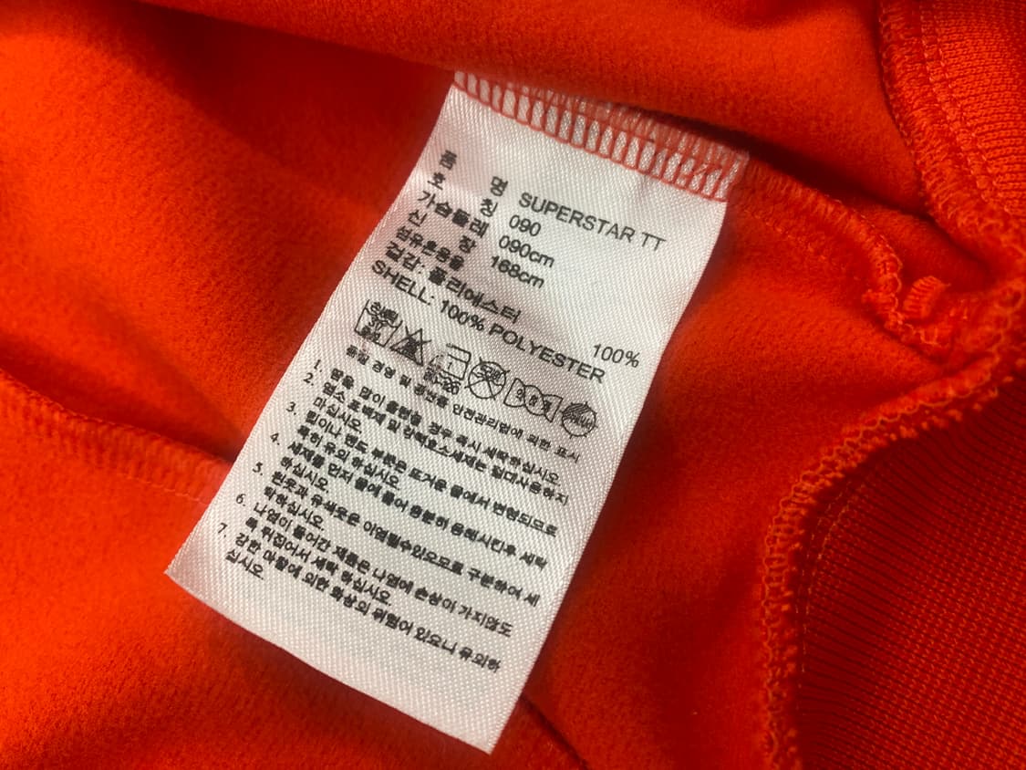 아디다스 슈퍼스타 TT 저지 90 사이즈 상품이미지4