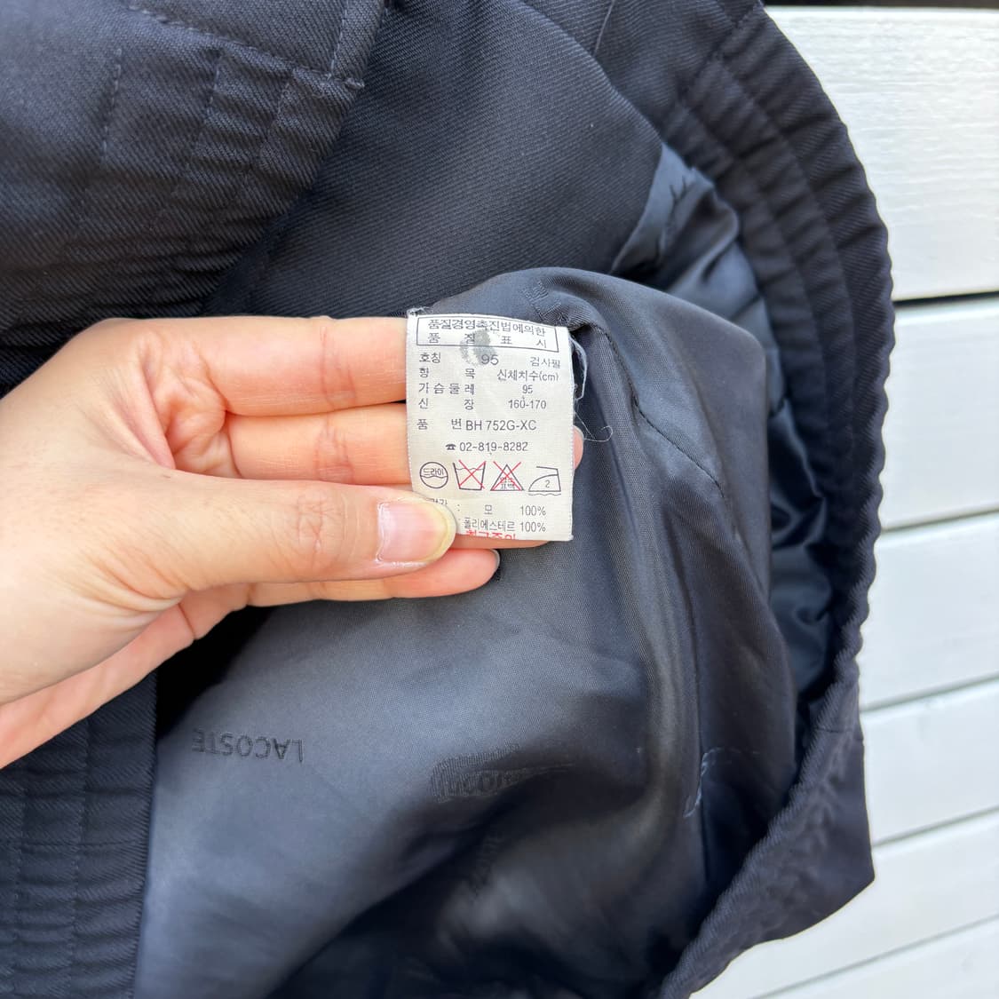 Lacoste 라코스테 자켓 상품이미지5