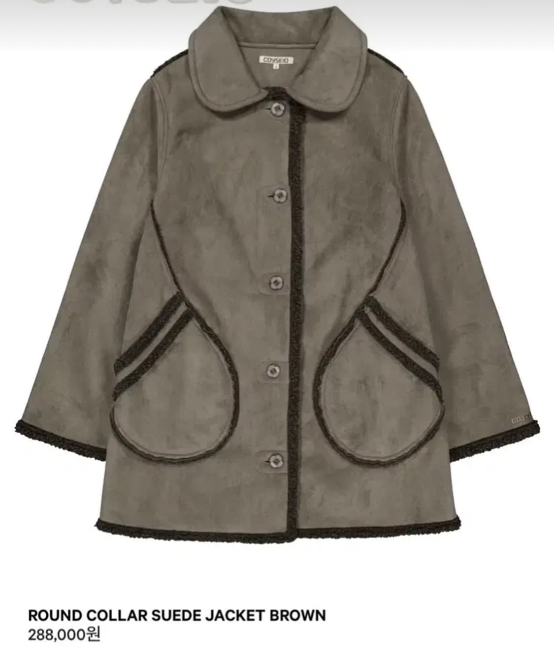 COYSEIO 코이세이오 라운드 카라 스웨이드 자켓 브라운 1 상품이미지1