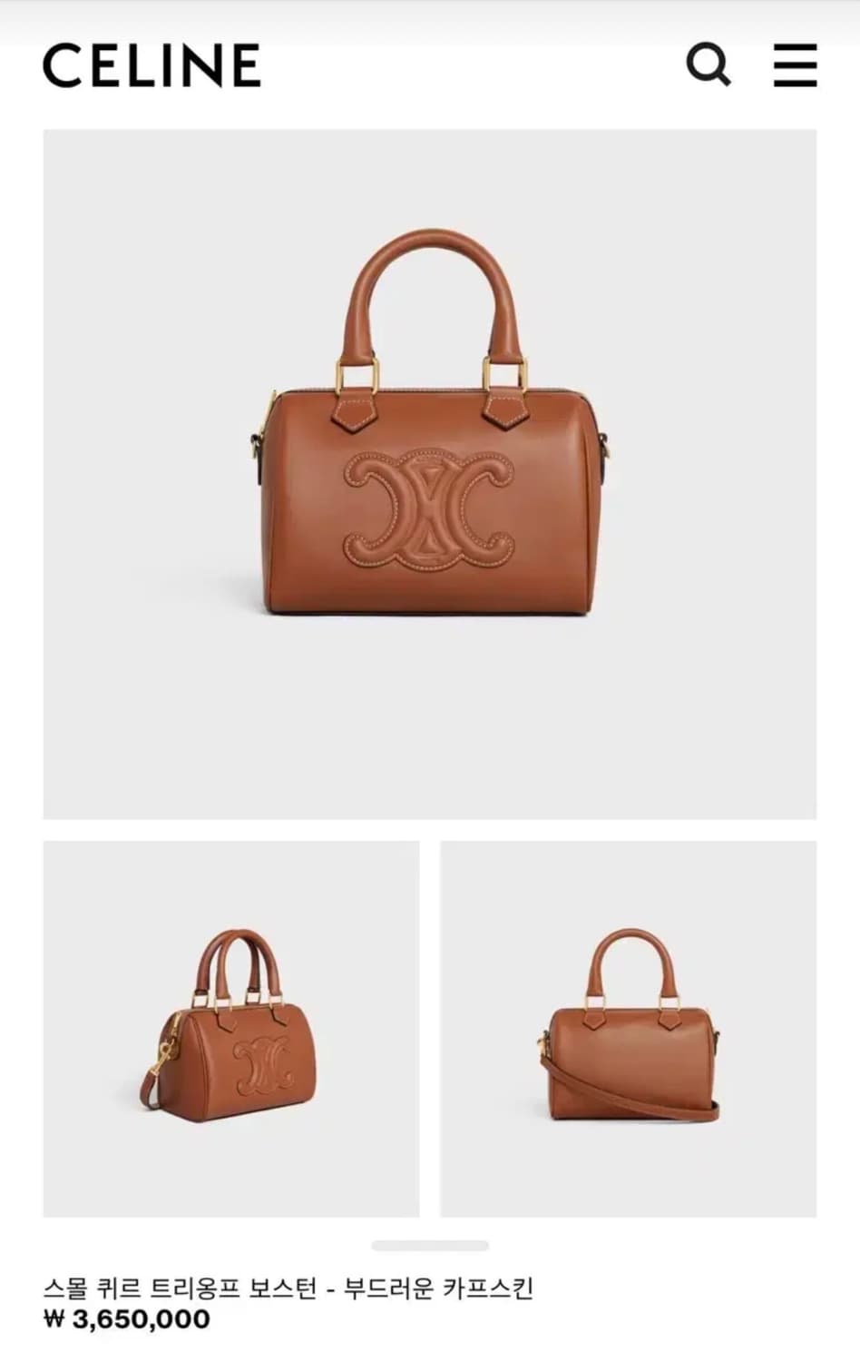 셀린느 스몰 퀴르 트리옹프 보스턴백 상품이미지1