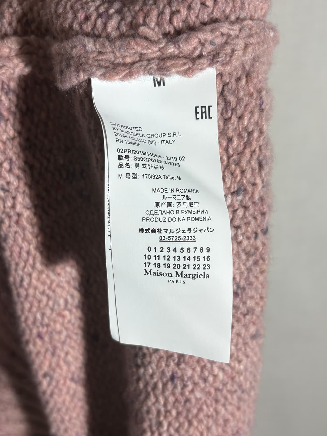 [M] 메종 마르지엘라 오버사이즈 울 니트 상품이미지5