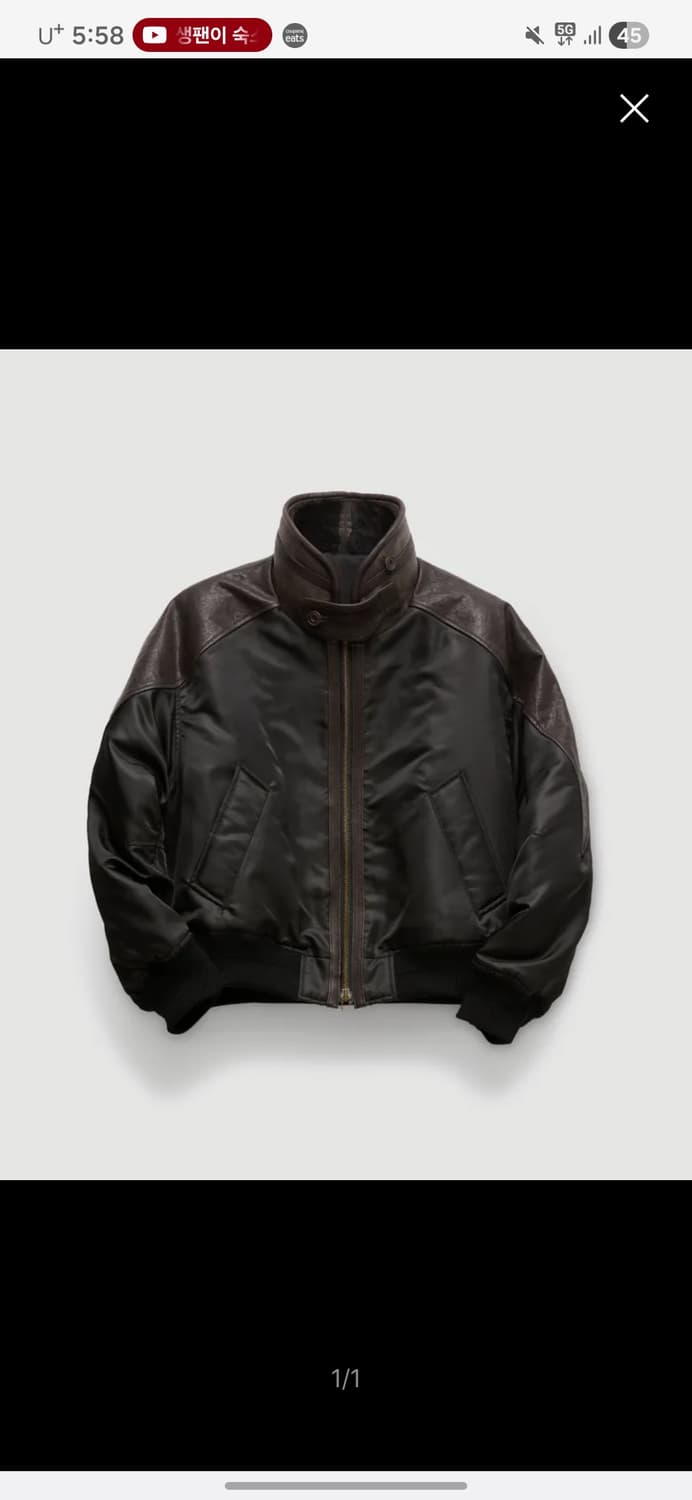 쿠어 하이넥 아우터 상품이미지1