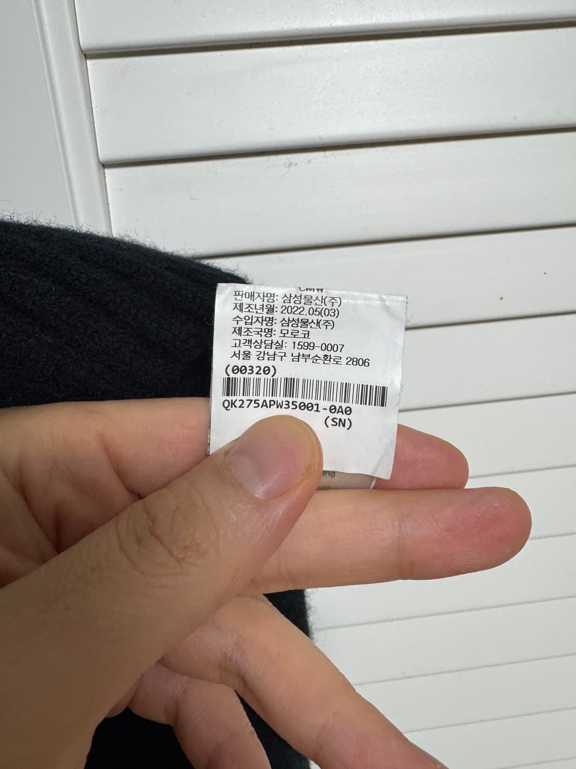 메종키츠네 베이비폭스 가디건 블랙 여성 s 백화점판 상품이미지4