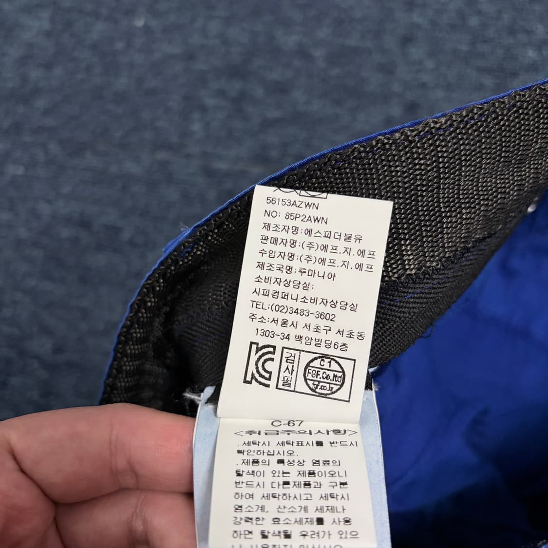 스톤아일랜드 캐쥬얼 팬츠 상품이미지6