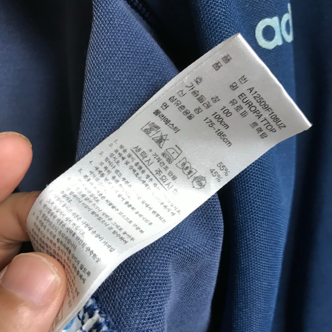 아디다스 배색 유니크 유로파 트랙탑져지 상품이미지6