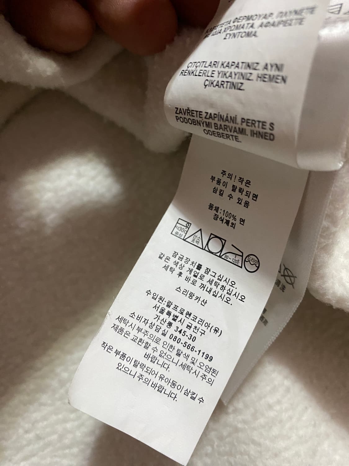 폴로 랄프로렌 흰색 기모 맨투맨 XL (1035) 상품이미지4