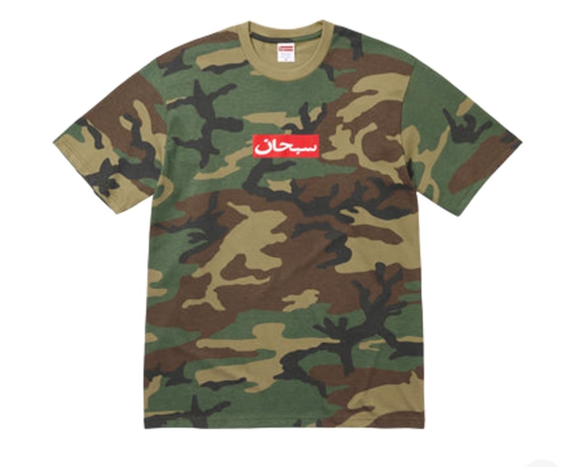 슈프림 아라빅 카모 m사이즈팝니다 상품이미지1