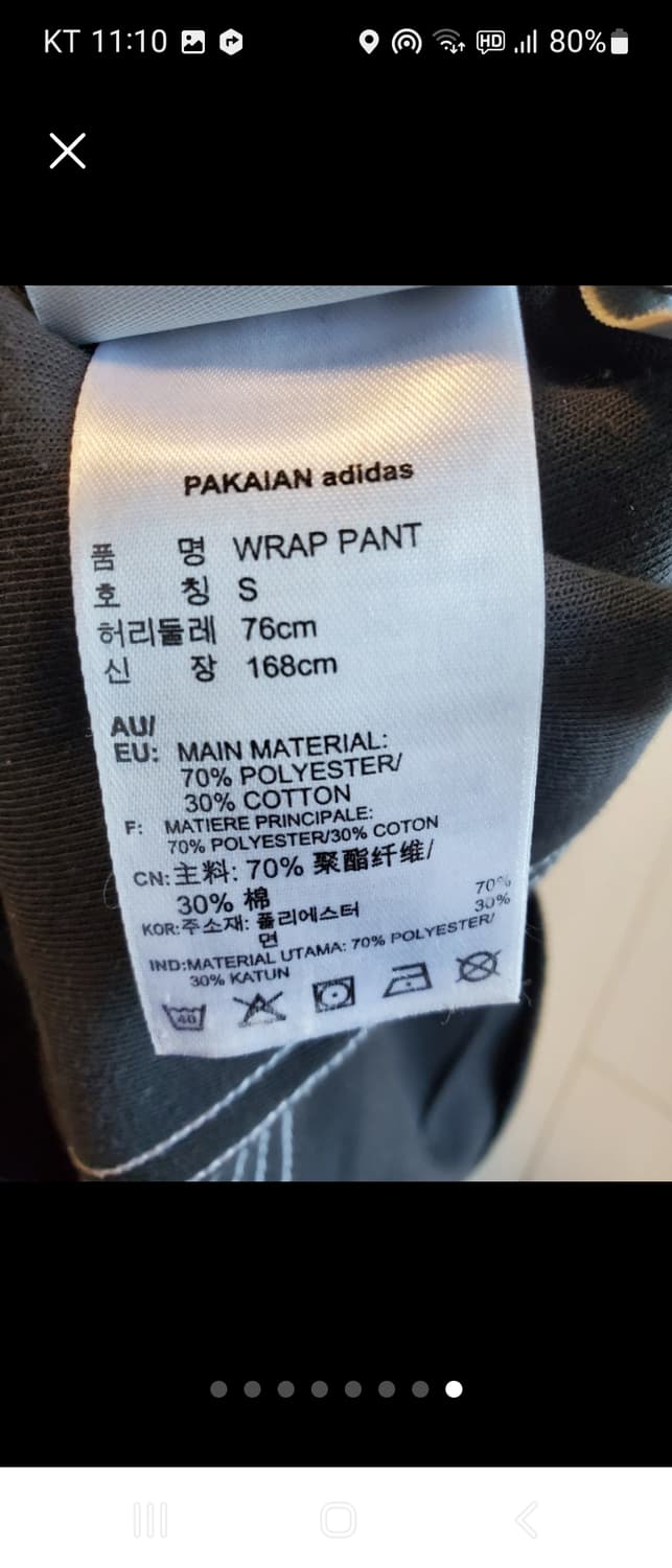 아디다스 랩팬츠 S(거의새거) 
얼핏보면 블랙같고 다시보면 카키색입니다^ 상품이미지8