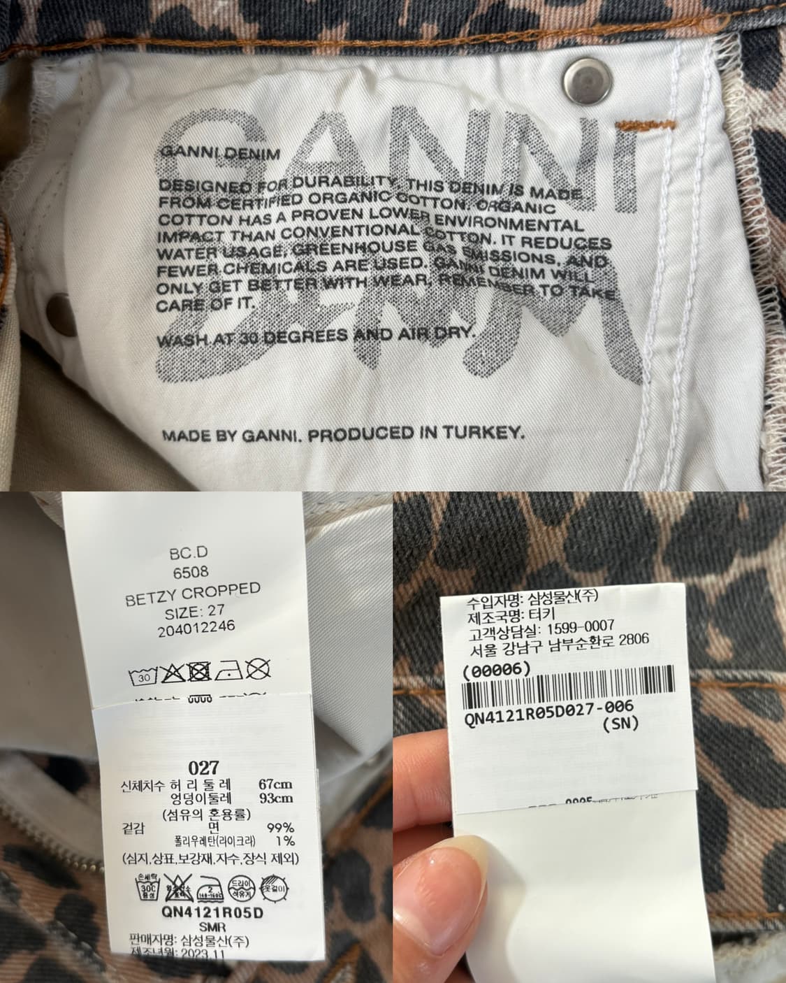 Ganni 가니 레오파드 크롭 진 상품이미지10