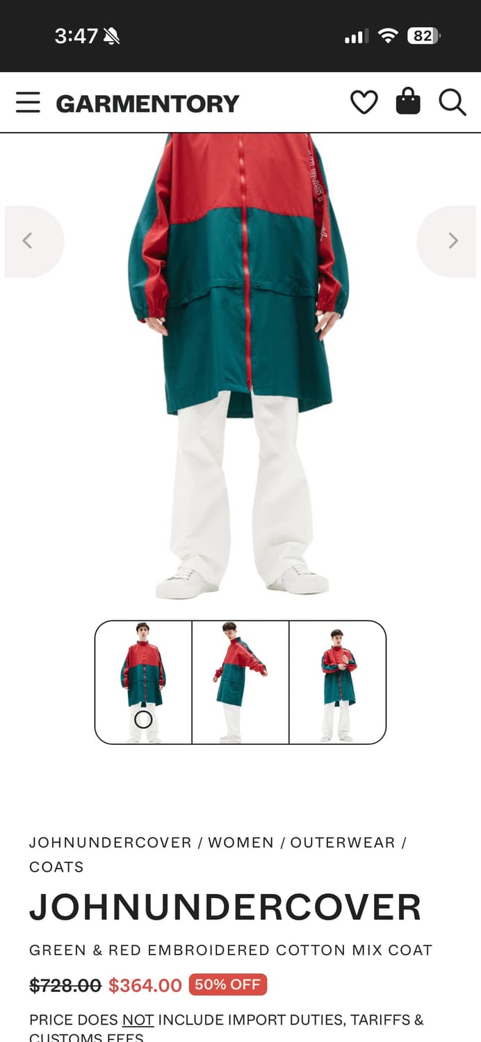 언더커버 컬러블록 바람막이 3 상품이미지7