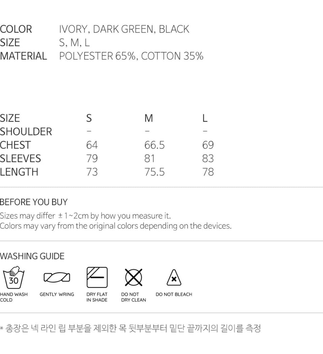 나이스고스트클럽 드리머 메쉬 풋볼 져지 아이보리 상품이미지2
