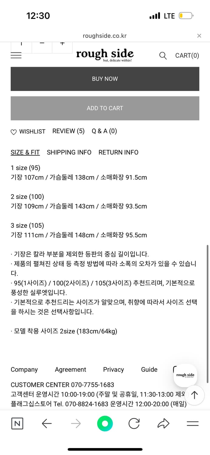 러프사이드 듄 파카 블랙 2 상품이미지5