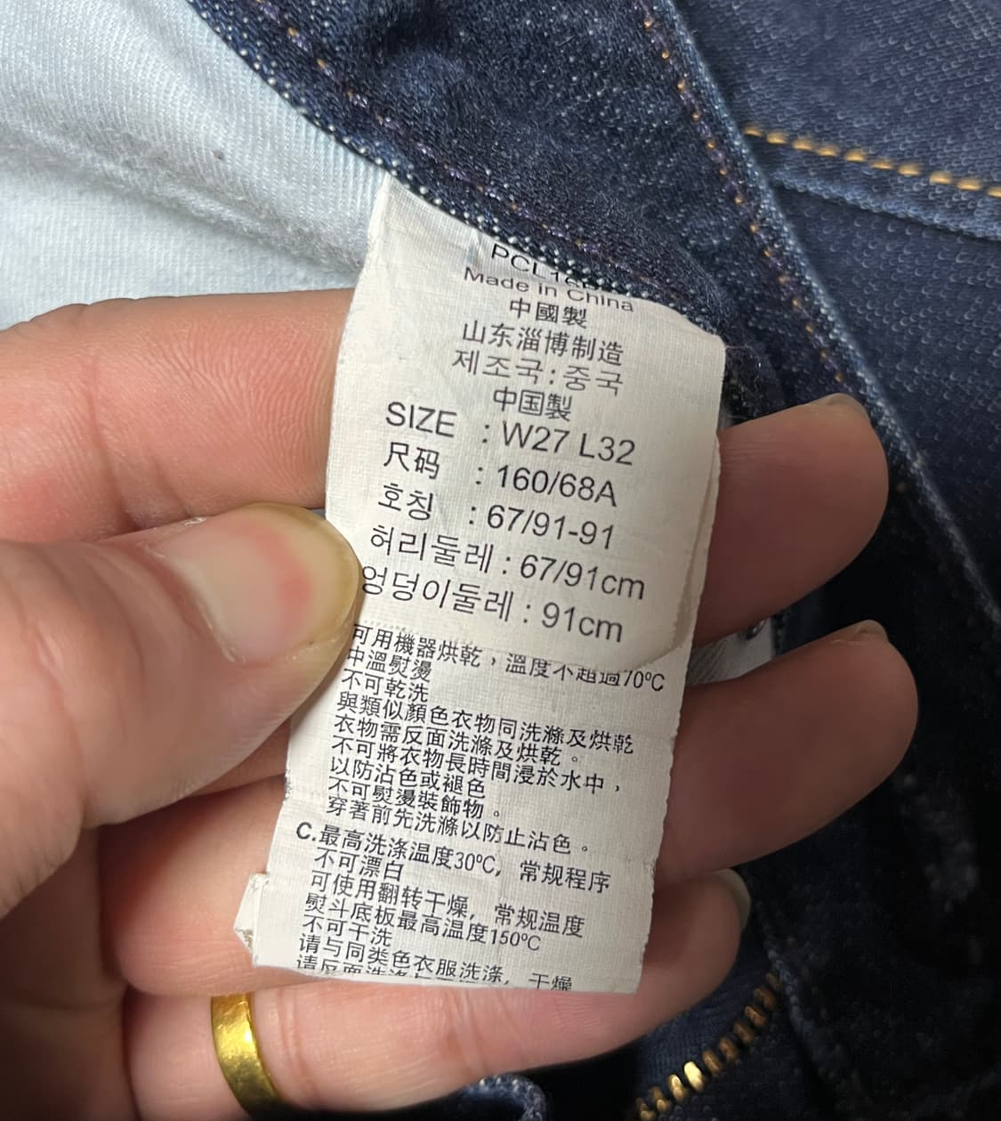 리바이스 로우라이즈 스트레이트핏 데님팬츠 청바지 27 상품이미지7