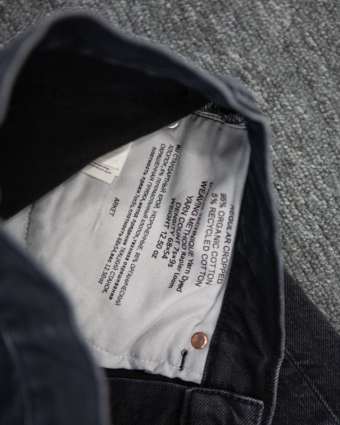 아르켓 크롭데님팬츠 상품이미지5