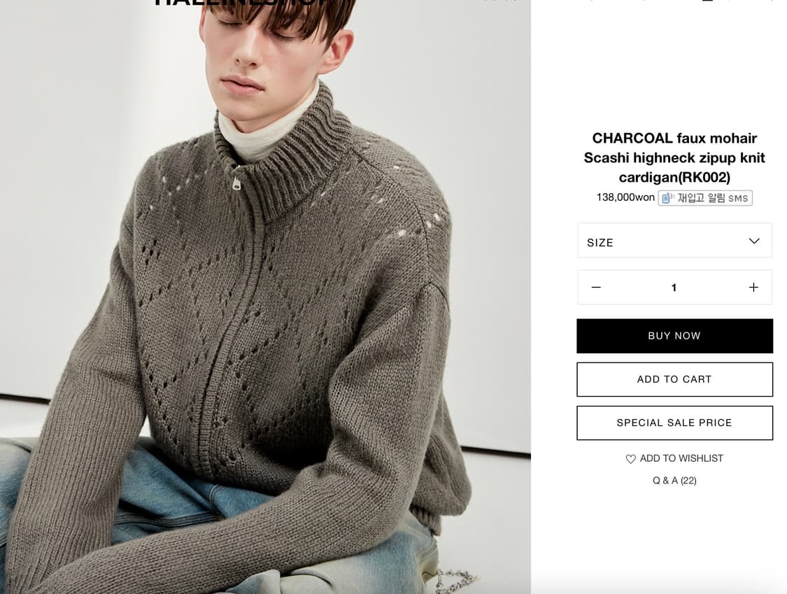 알렌느 니트집업 각각 판매 상품이미지9