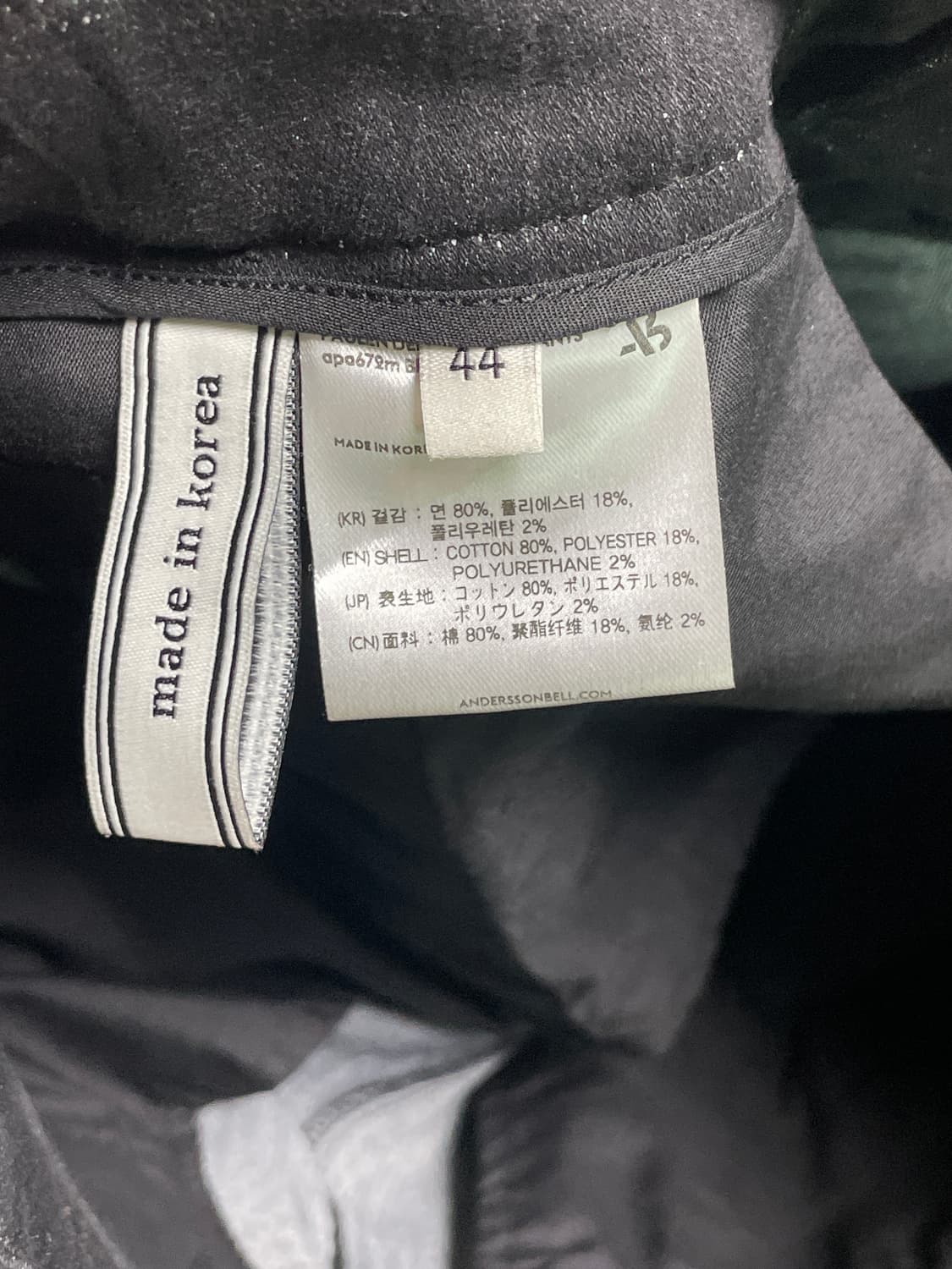 앤더슨벨 Paulen 데님 카고 팬츠 블랙 44size (30) 상품이미지5