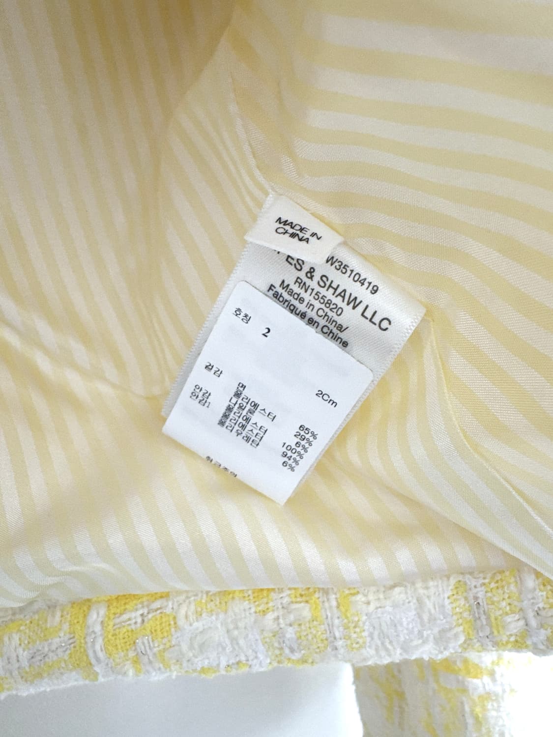 베로니카 비어드 트위드 자켓 상품이미지8