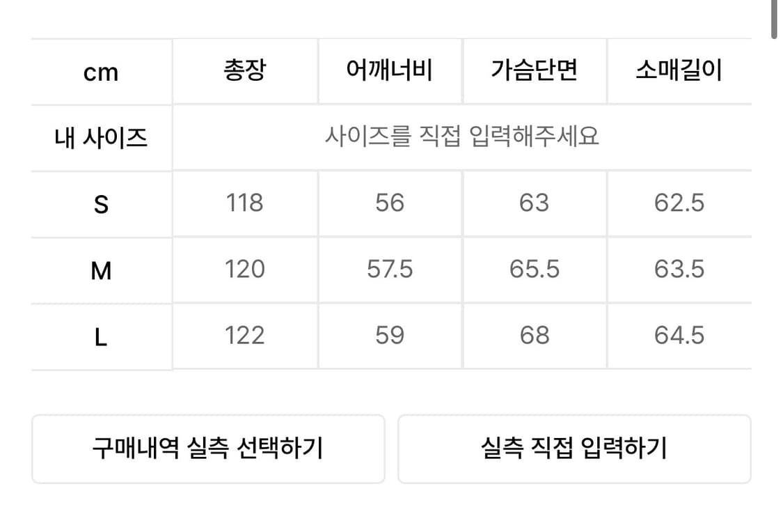 인사일런스 파인 울 더블코트 판매합니다. (한번도 안입음 택도 안땜) 상품이미지4