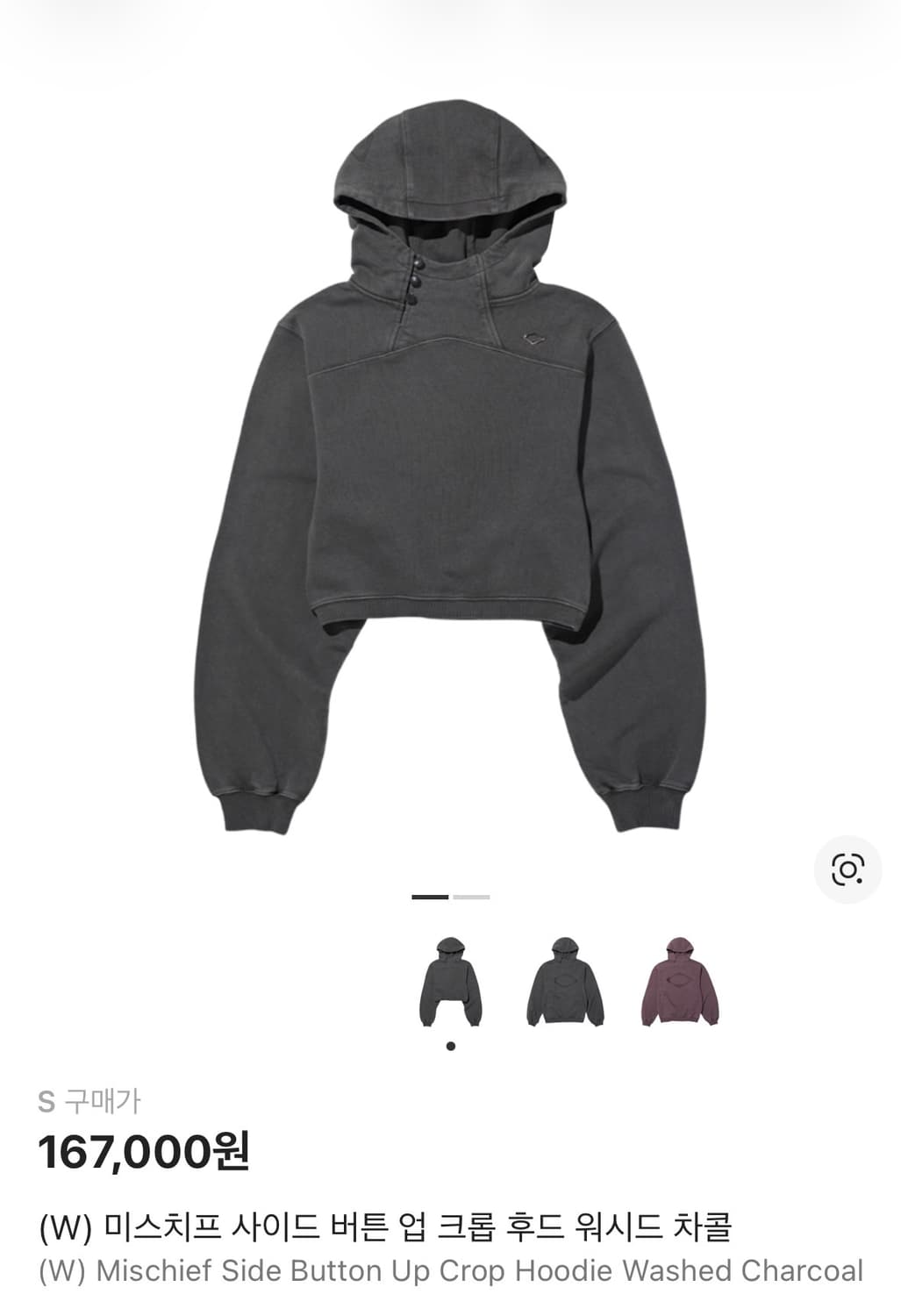 미스치프 사이드 버튼 업 크롭 후드 워시드 차콜 상품이미지5