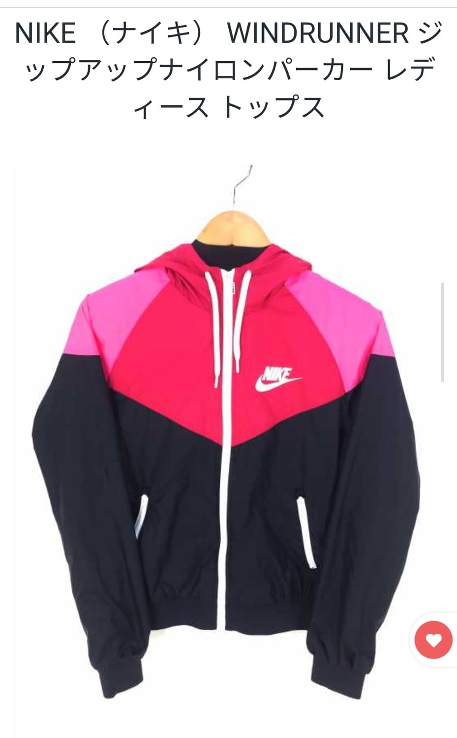 나이키 윈드러너 85 여성55 가슴49 기장60 상품이미지2