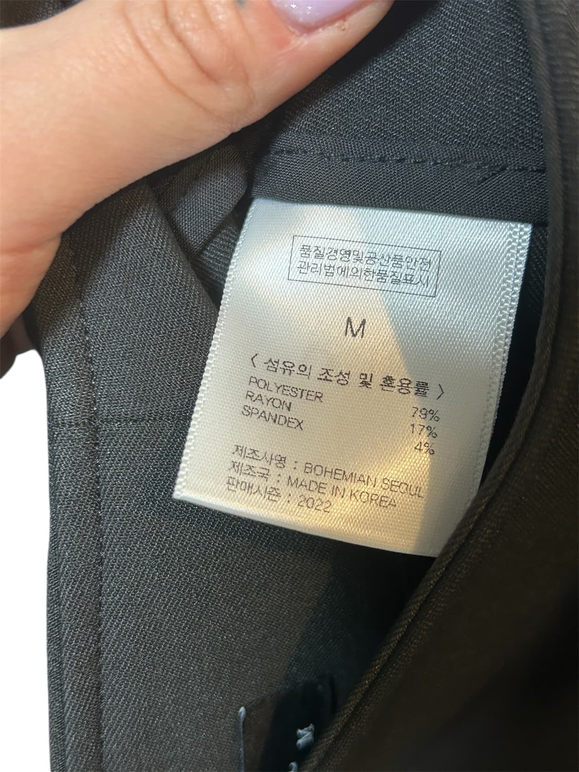 보헤미안서울 옆트임 스커트 상품이미지4