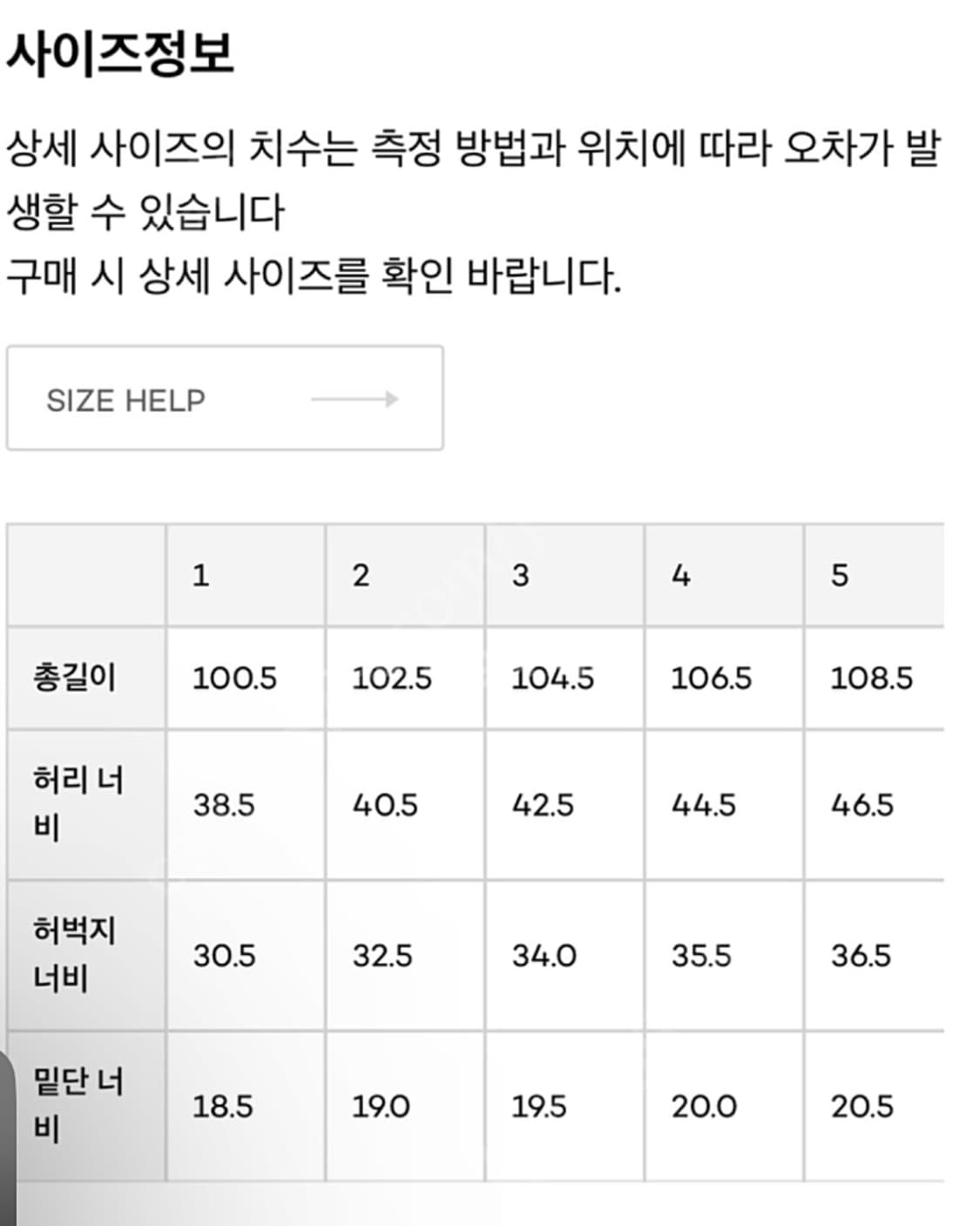 포터리 원 플리츠 슬랙스 팬츠 다크네이비 1 상품이미지5