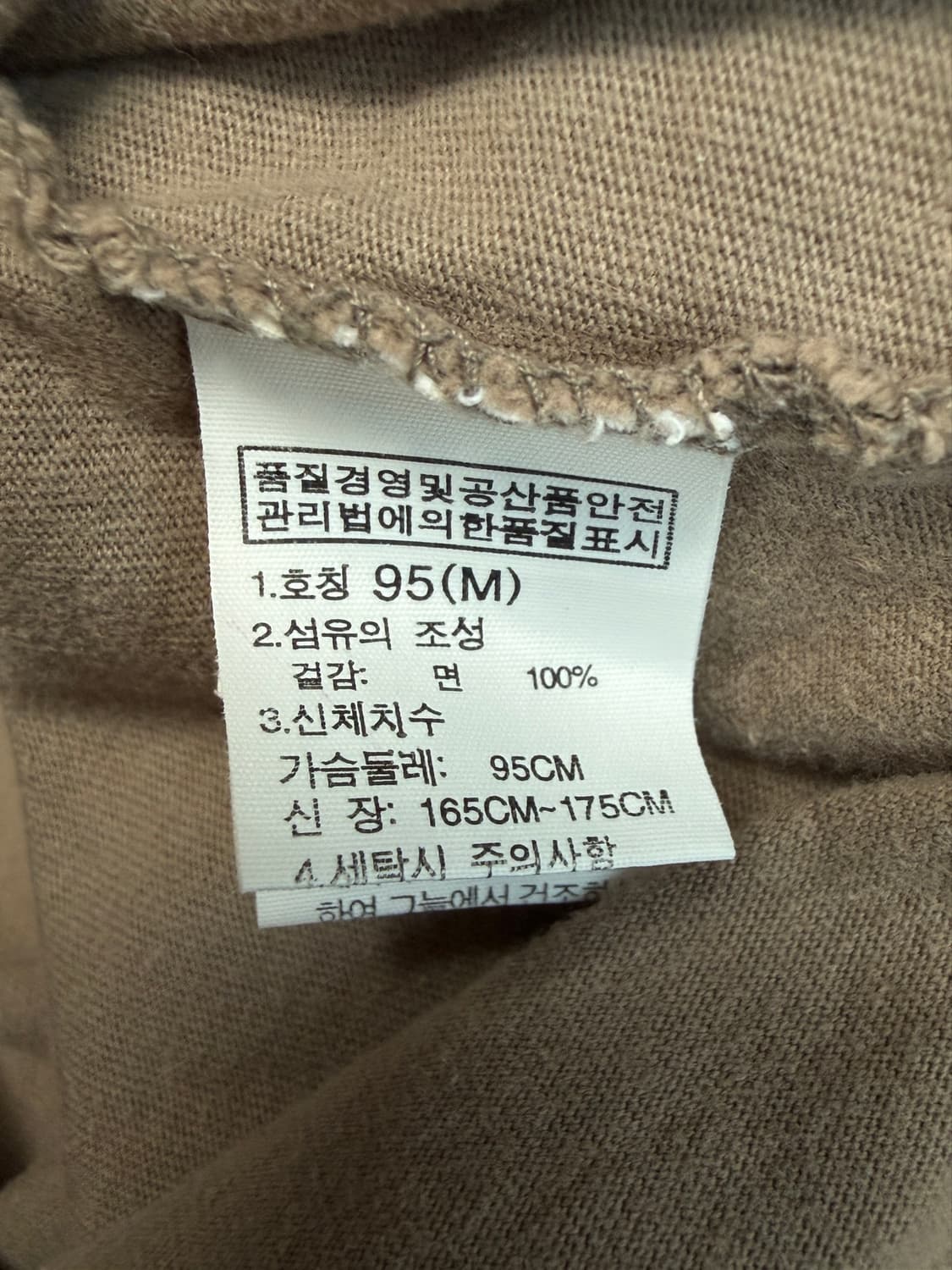 노스페이스 반팔티셔츠  95 상품이미지3