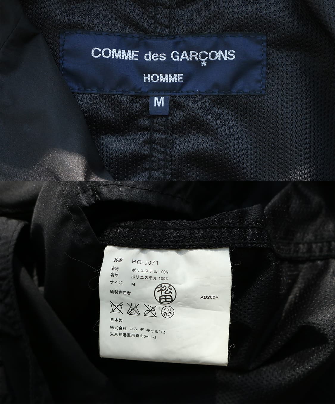 꼼데 가르송 옴므 블레이저 자켓  상품이미지7