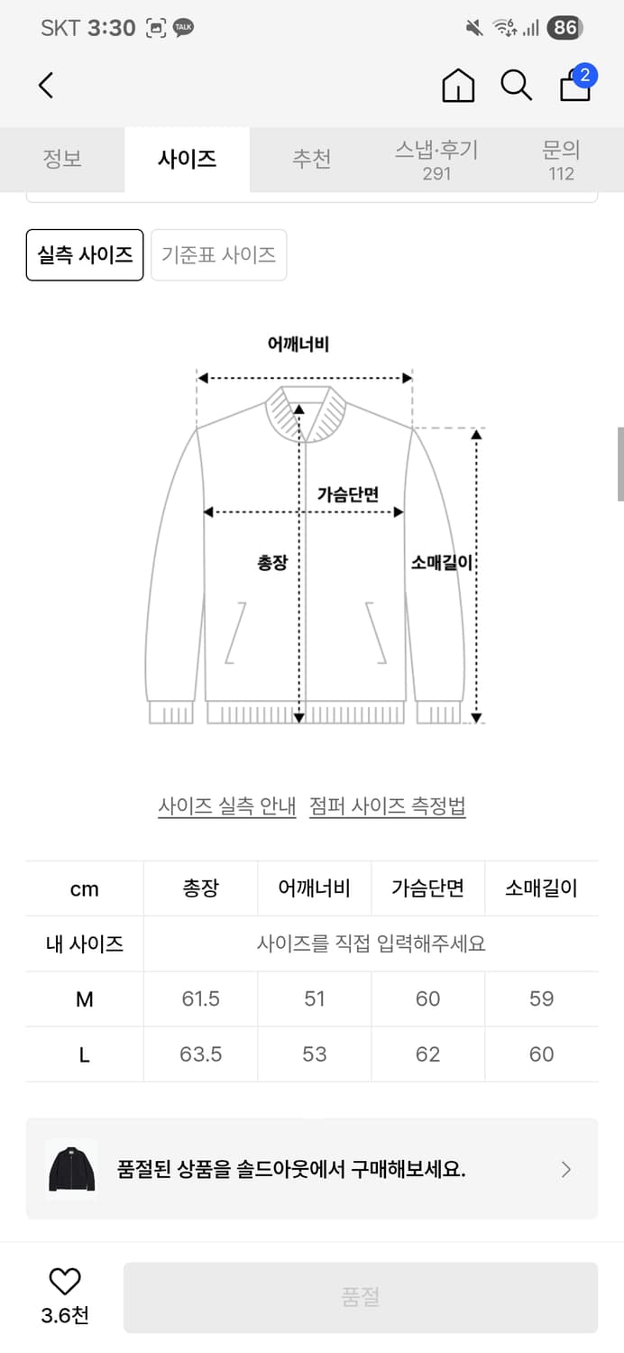 2WAY 시그니처 블루종_블랙 상품이미지4