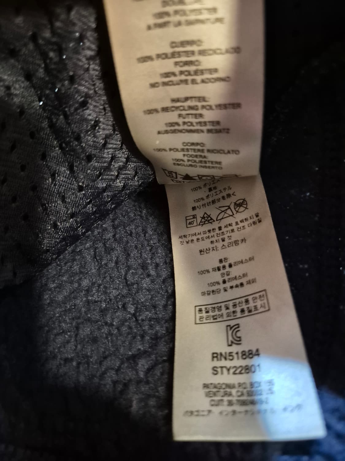 파타고니아 레트로 파일 플리스 자켓 네이비 m 
판매합니다 상품이미지4