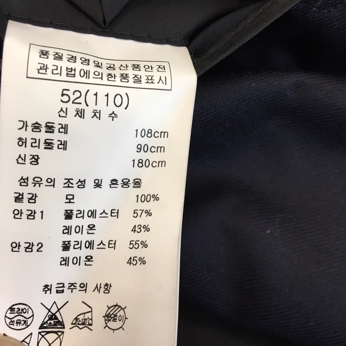 솔리드옴므 이태리 제냐원단 모 100% 블레이져자켓 105  상품이미지8