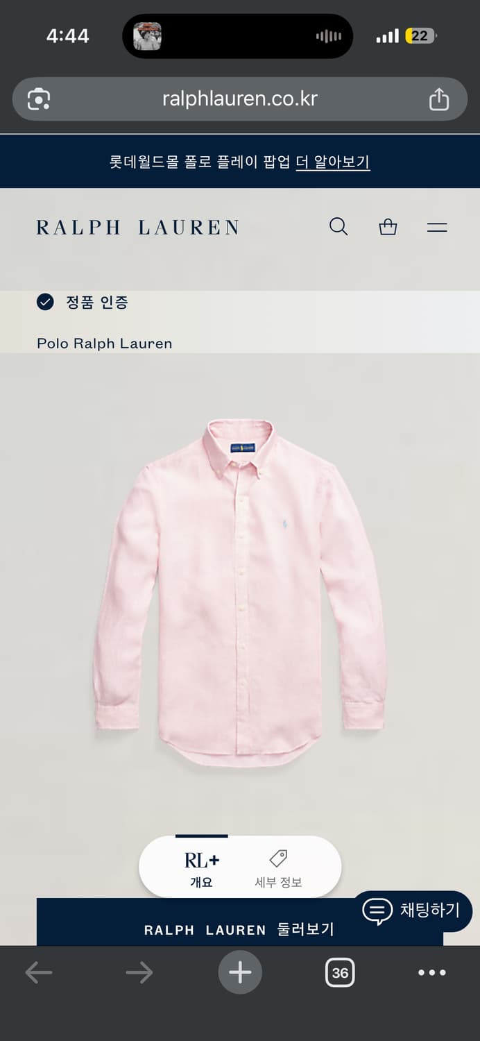 QR 폴로 연핑크 린넨 셔츠 상품이미지4