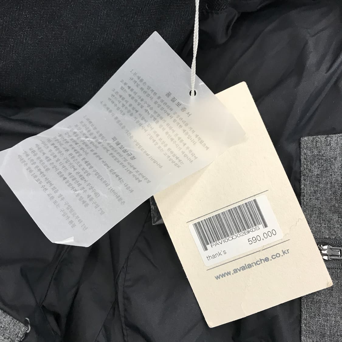 파슨스 AVALANCHE 구스다운패딩코트 새상품 [S] 상품이미지4