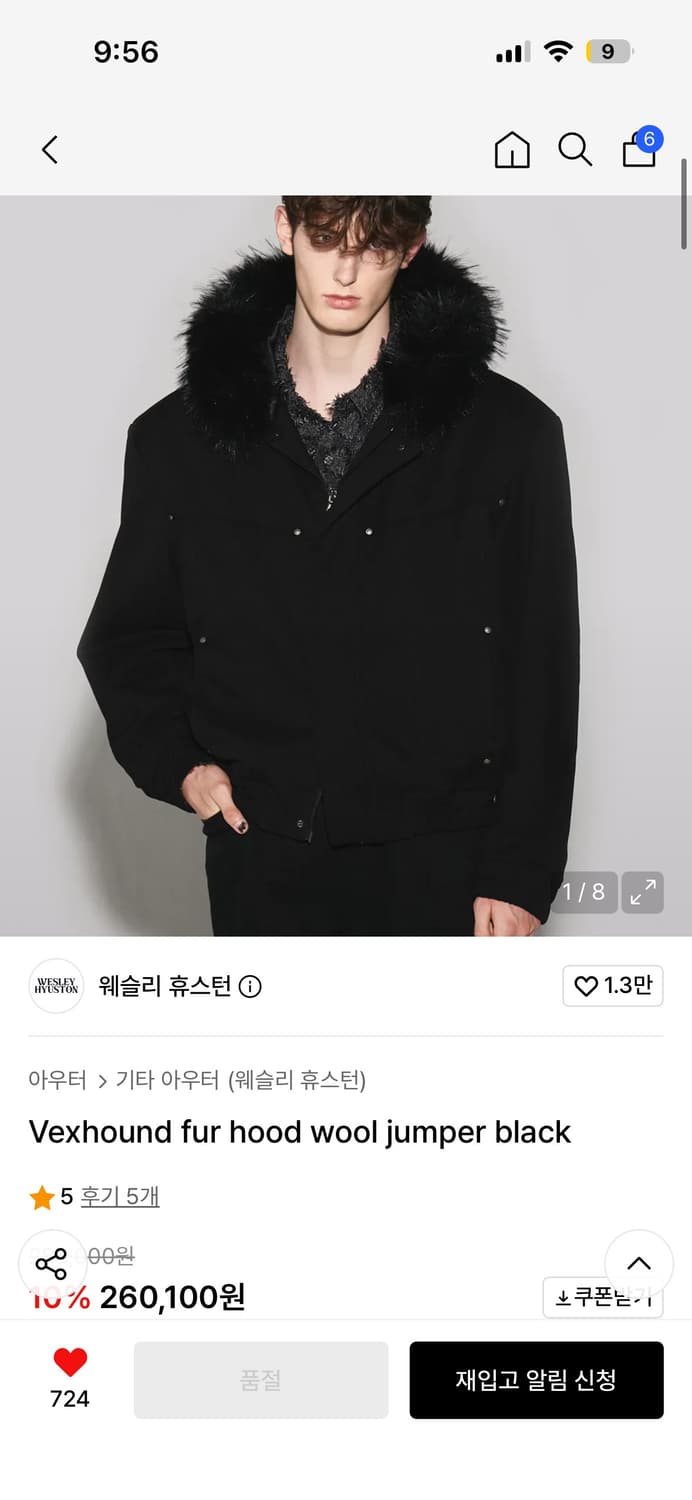 웨슬리 휴스턴 fur hood wool jumper black 상품이미지2